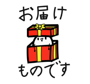 児童思春期精神科外来